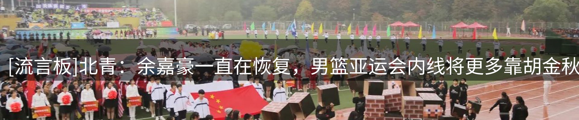 动态焦点